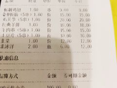 -望京小腰(北京总店)