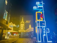 -黄鱼炙夜(华家池店)