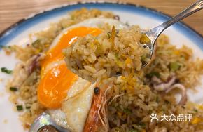 New Real Madrid Signature Fried Rice