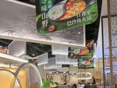 -新辣道鱼火锅(龙旗广场店)