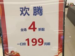 -南京商厦