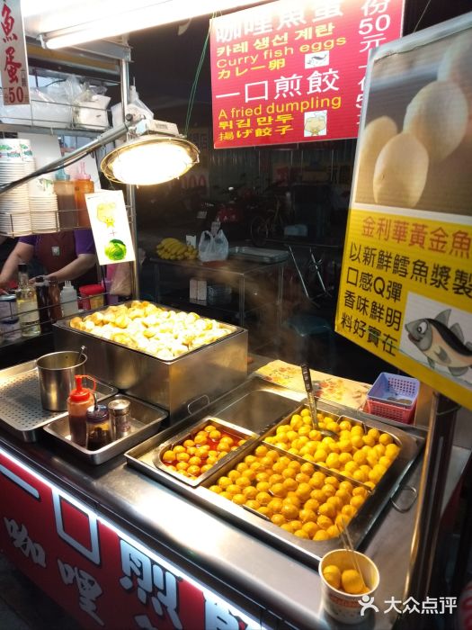 六合夜市图片