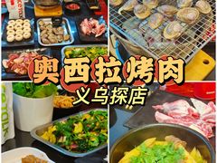 -奥西拉烤肉,盒饭,冷面(青岩刘店)