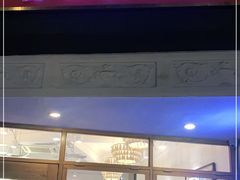 门面-堂屋糖水店(愚园店)