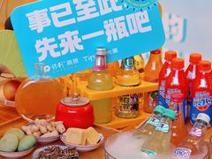 -广州保利时光里(建设大马路店)