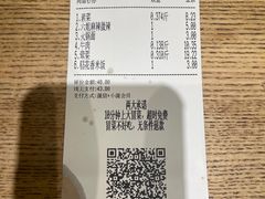 -成都你六姐·牛肉冒菜(信泰中心商场店)