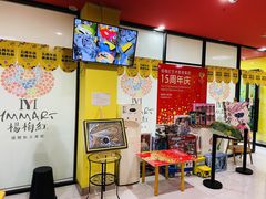 -杨梅红艺术教育(凤城教学中心)