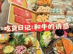 -一绪に和牛寿喜烧(罗湖益田假日店)