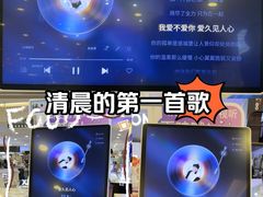 -鹰巢数码EAGLE’S NEST(燕莎店)
