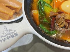 -华中板面(翰林广场店)