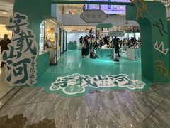 -凯德MALL(西直门店)