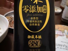 -陈记顺和牛肉火锅馆(天河北路店)
