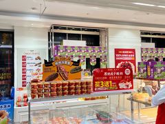 -味多美蛋糕(三元桥店)