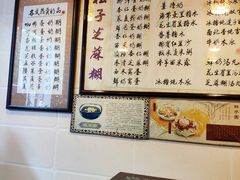 -玫瑰甜品(文明路店)