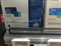 -盒马鲜生(文景博乐里购物广场店)