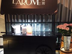 -L'Arome芳芳法国餐厅(仙林金鹰店)