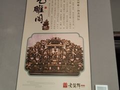 -老蒲鲜·地标·非遗美食(涵江店)