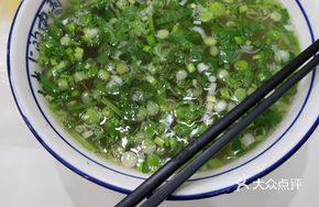 Authentic Noodle Soup