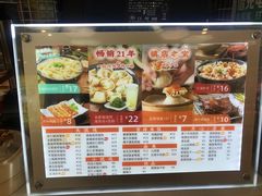 -吉祥馄饨(乐桥地铁站店)