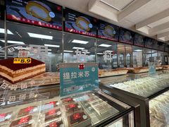 -红花点心局(大观园店)