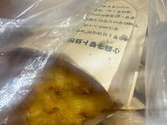 -滋啦啦油煎铺一乌镇萝卜丝饼
