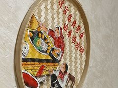 -年辉渔村