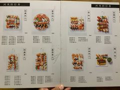 菜单-河风精致寿司(尼盛店)