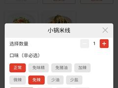 -紫滇源云南生态菜(丹凤街店)