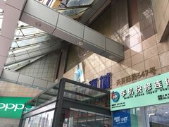 -大奥通讯商城(名品商厦店)
