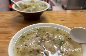 Celery Pork Dumplings (Small Portion)