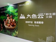-凯德MALL(西直门店)