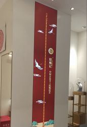-结绳记(朝阳大悦城店)