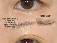 -Tanya'Room化妆培训