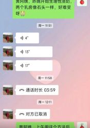 -米诺娃妇女儿童医院·三级妇儿医院