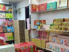 -鹏城八珍深圳特产手信(罗湖店)