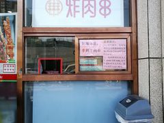 -北京稻香村(京港城生活广场店)