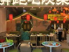 -奔跑吧陕菜·盛世长安(民乐园万达店)