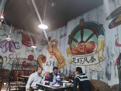 大堂-龙虾风暴(松江店)