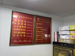 -龙脊堂龙氏推拿 整脊(陆家浜店)