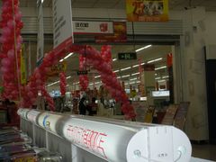 -真快乐APP体验中心(西坝河店)