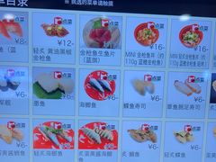 -京樽回転寿司(奥林匹克店)