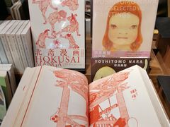 -方所(华润万象城店)