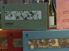 -三迪希尔顿酒店·星空酒廊