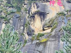 -卡定沟景区