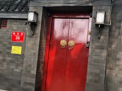 门面-程府宴-国宴(南长街·四合院店)