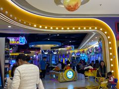 -爱玩嘉年华(龙湖源著天街店)