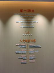 -金芙美月子中心(财富别墅店)
