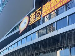 -顺风123(观音桥大融城店)