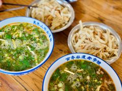 -清真马杰山牛肉汤馆