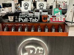 -Pull-Tab拉环咖啡(杭州市上城区来福士中心店)